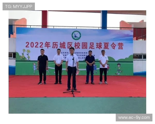 以历城区足球学校为核心推动区域青少年体育全面发展的路径研究 以历城区足球学校为核心推动区域青少年体育全面发展的路径研究